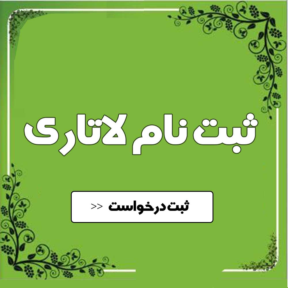 تبلیغات